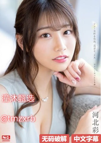 国产精品麻豆人妻精品A -电影在线天堂新版
